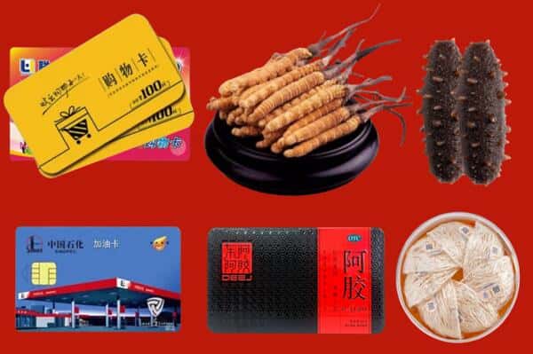 西昌市回收礼品